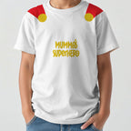 Mumma's Superhero
